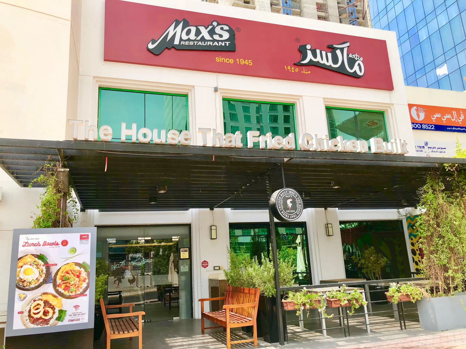 Maxs Restaurant